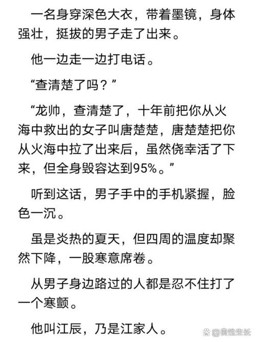 医神小农民全文免费阅读 - 都市神医乡村逆袭传奇