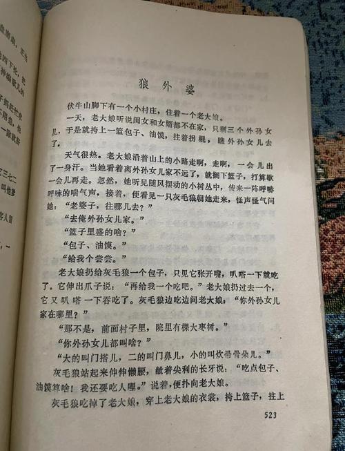 剑来在线阅读 | 烽火戏诸侯仙侠力作全本免费阅读