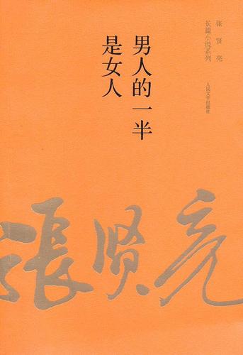 书虫英语在线阅读：经典双语分级读物，轻松提升英语阅读力