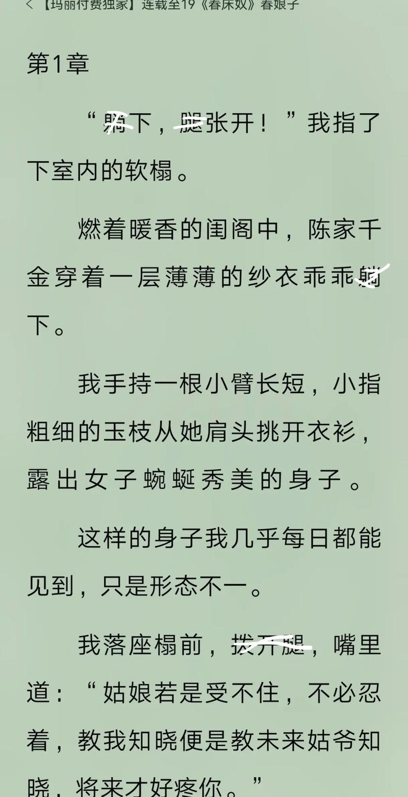 男人的一半是女人全文免费在线阅读 | 张贤亮经典小说
