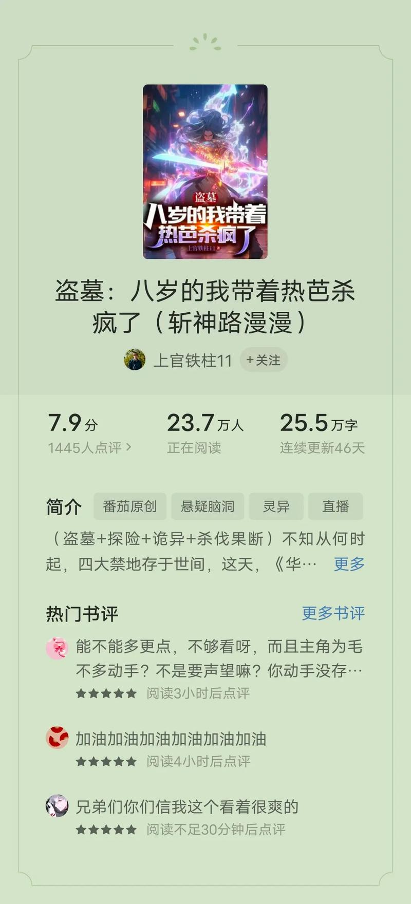萌妻太甜总裁宠上瘾最新章节免费在线阅读 - 全文无弹窗