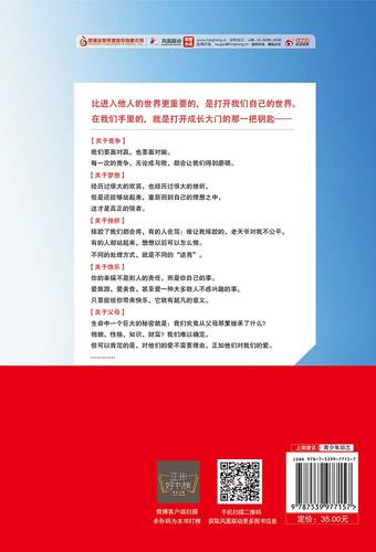 柳萱王子铮全文免费在线阅读_小说最新章节