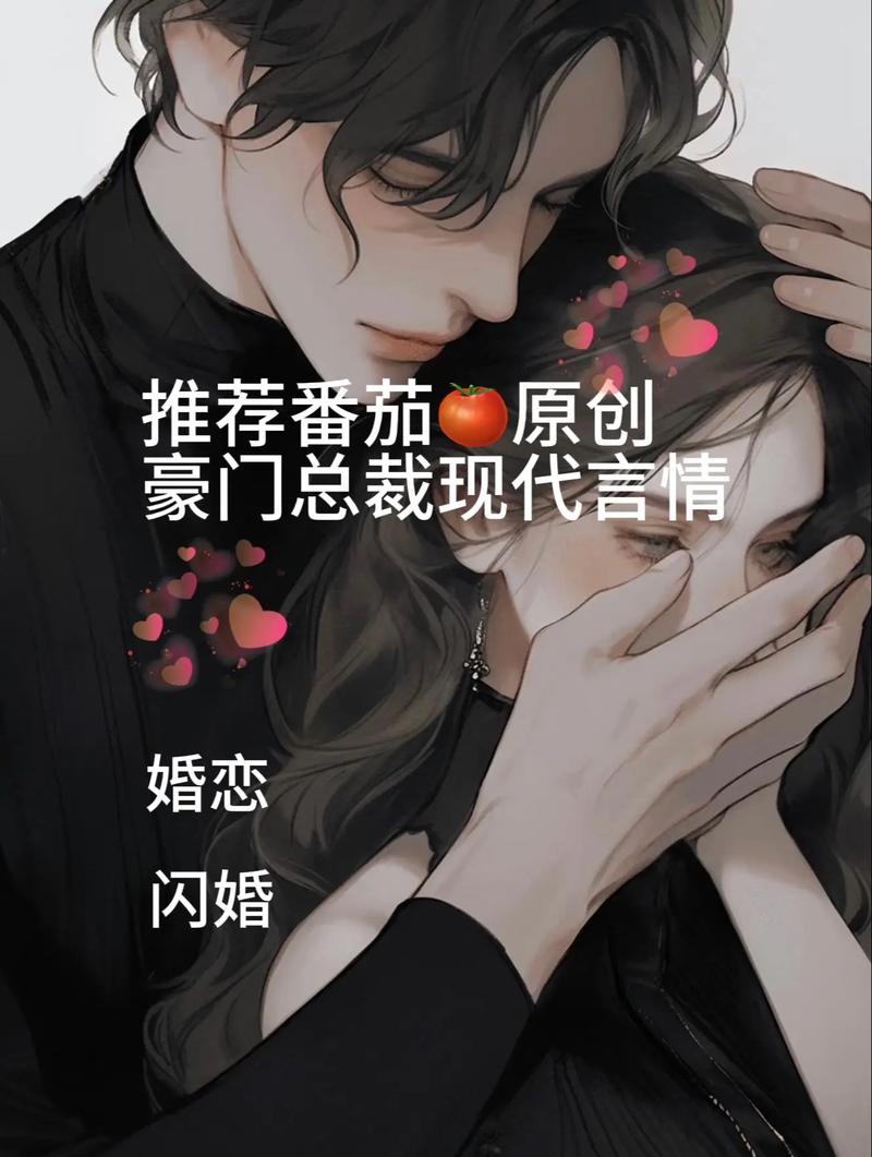 《苗疆蛊事2》全文在线免费阅读|蛊术奇谭续集