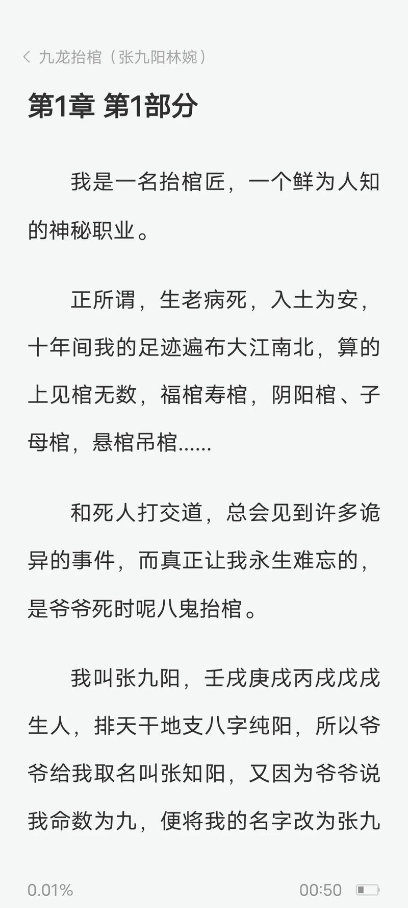 痴婆子传免费翻译全文在线阅读 | 白话文对照版