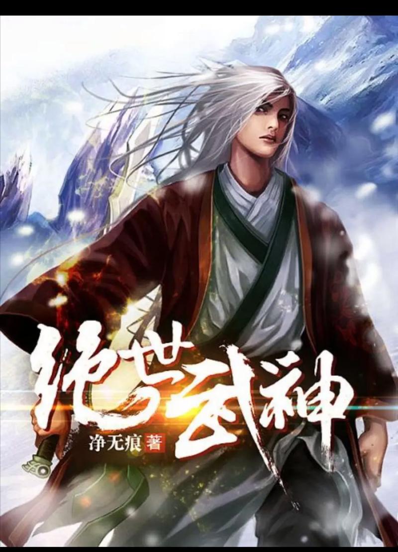 明朝那些事儿在线阅读｜经典历史小说全集免费看