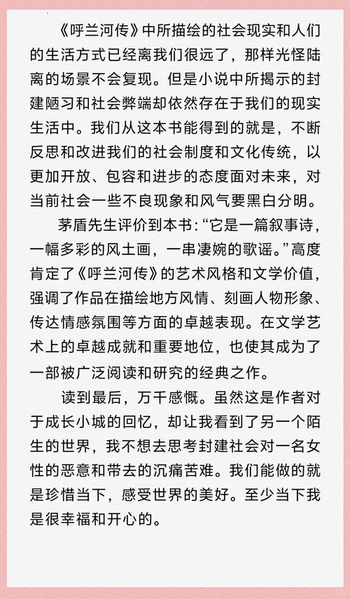鬼刀漫画在线阅读｜高清无删减版免费观看