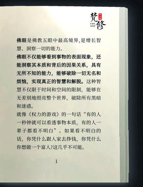 天才在左疯子在右在线阅读:精神病人的世界,颠覆认知的对话实录