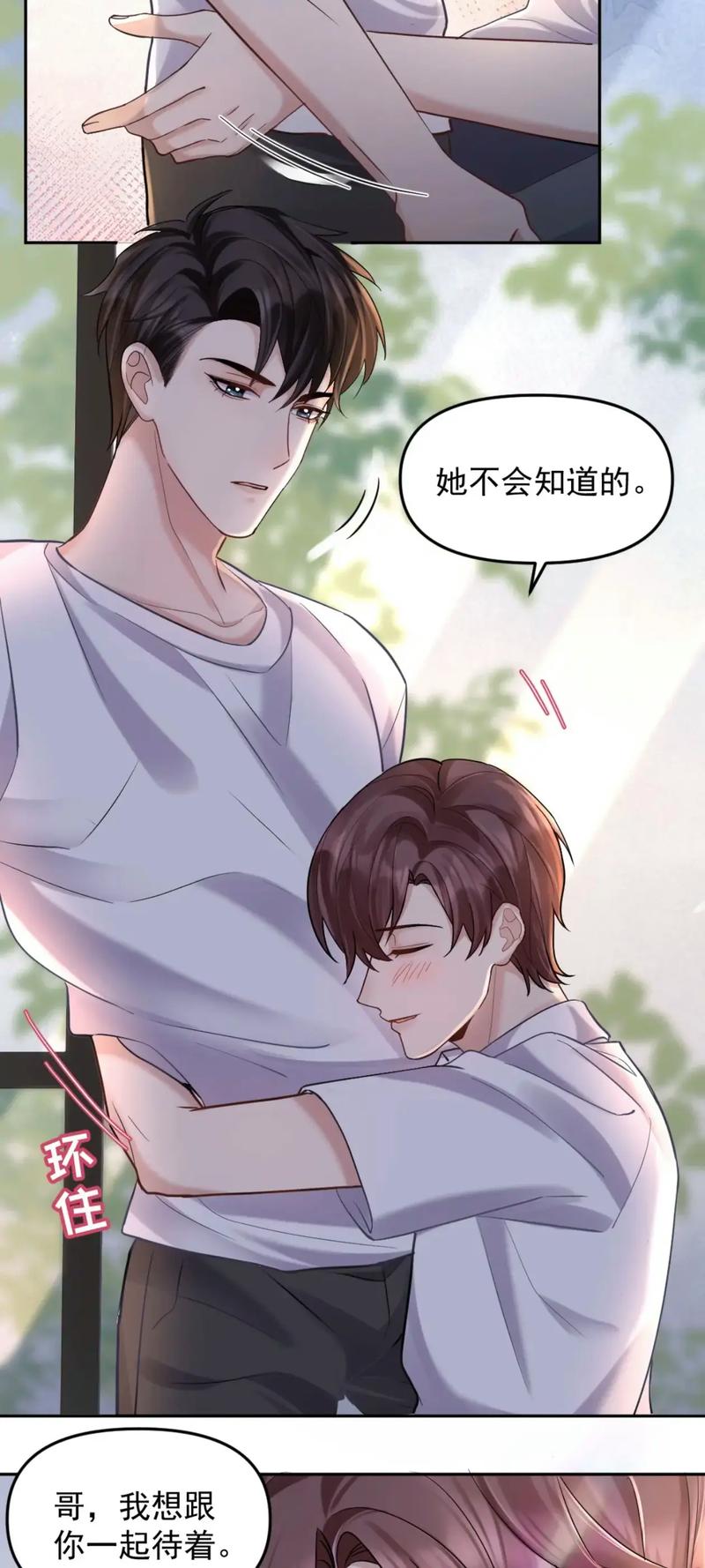 龙族5江南在线阅读全文｜路明非终极之战结局