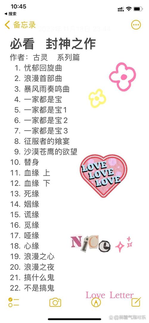 傻根完女记小说全文无弹窗在线阅读 - 经典乡村情感故事
