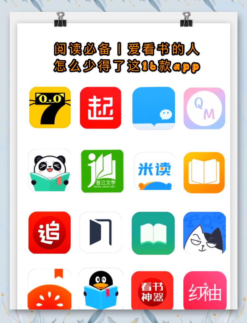 在线免费阅读 | 海量小说、漫画、杂志随心看