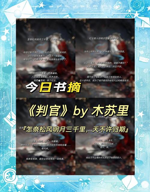 养育女孩在线阅读：掌握科学养育方法，培养内心强大的女孩