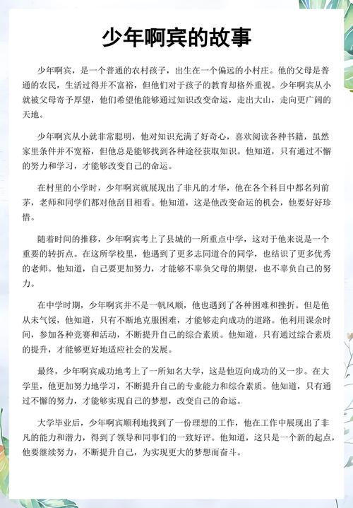 2519免费阅读在线 - 海量小说免费全本任你畅读