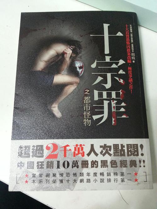 草根天路全文在线阅读 | 免费完整版小说阅读