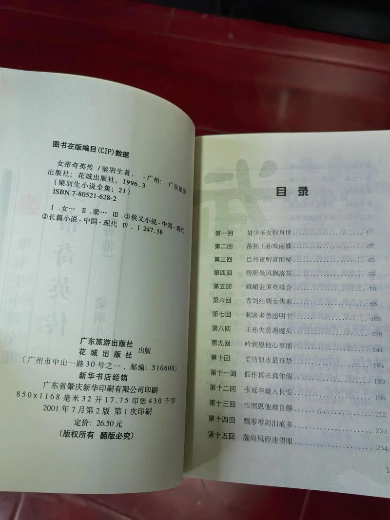 唐悠悠季枭寒小说全文在线阅读 | 霸道总裁宠文免费看