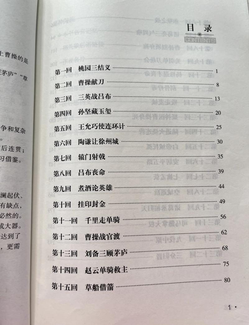 神级龙卫最新章节_神级龙卫在线阅读_笔趣阁