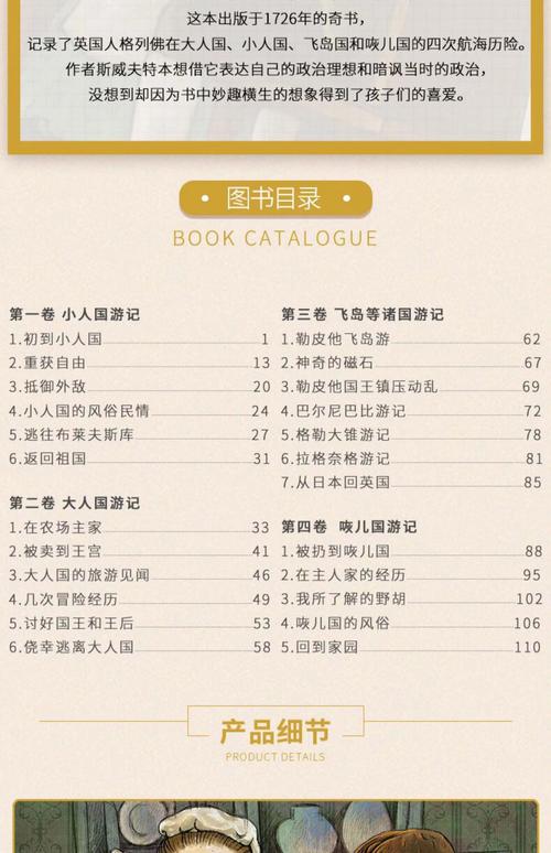读者在线阅读2018:经典文学与畅销小说在线免费阅读平台