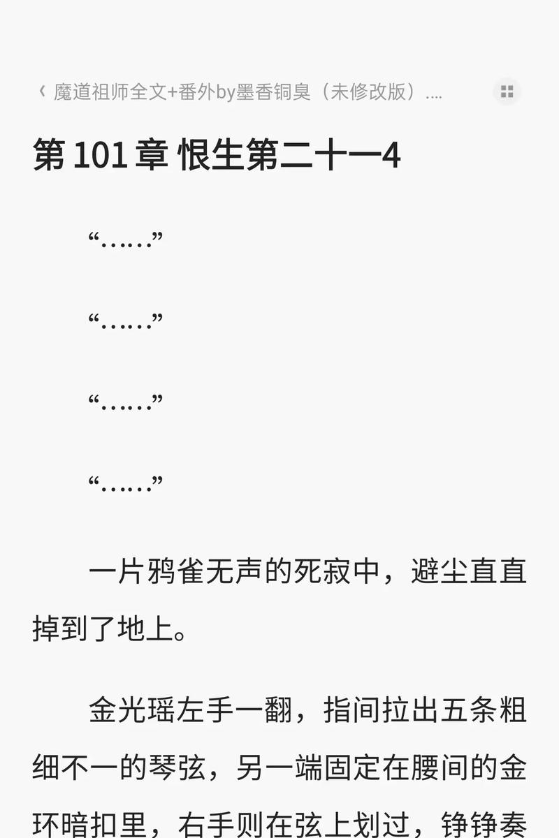 目送在线阅读 - 龙应台经典散文全集
