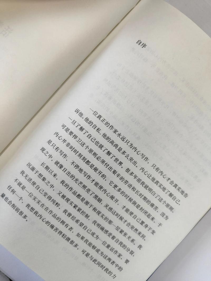 非暴力沟通在线阅读 | 马歇尔·卢森堡经典，学会爱的语言
