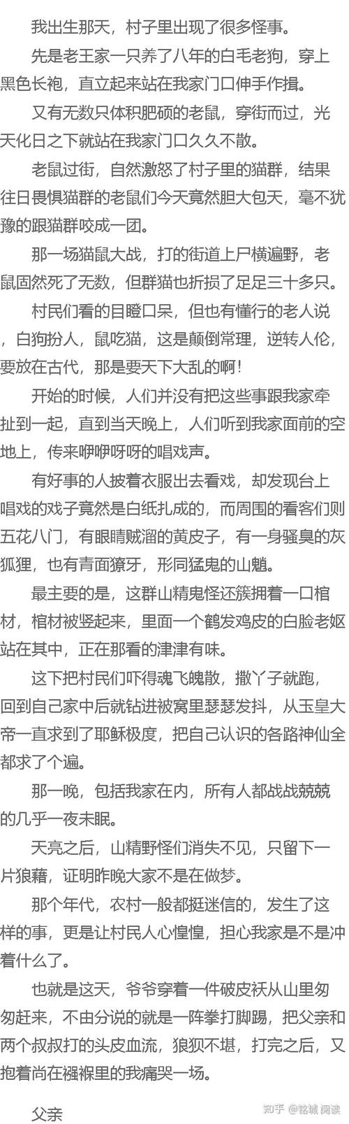 阿宾全文阅读在线78章:第78章完整版无删节
