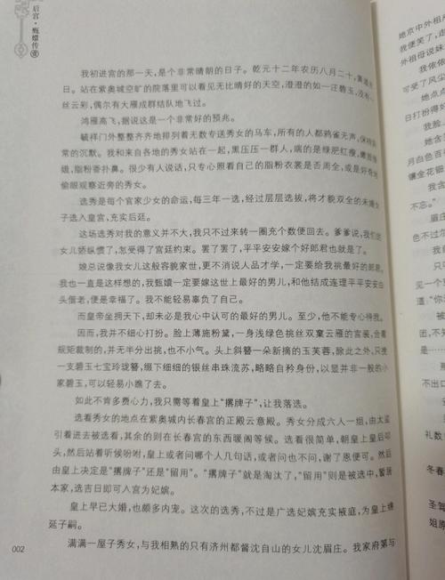 故事会在线阅读2017：精选短篇故事，回味经典时光