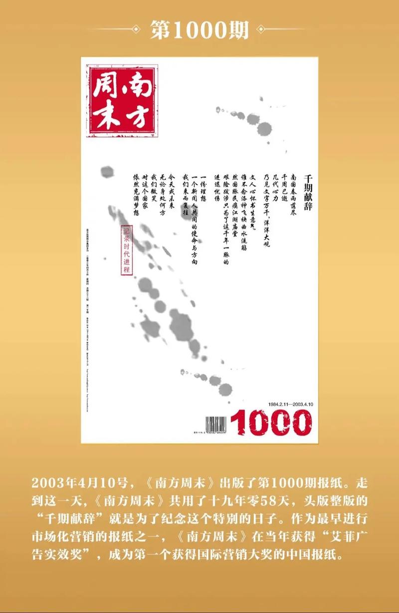 斗罗大陆小说在线阅读免费 | 经典魂师冒险全本