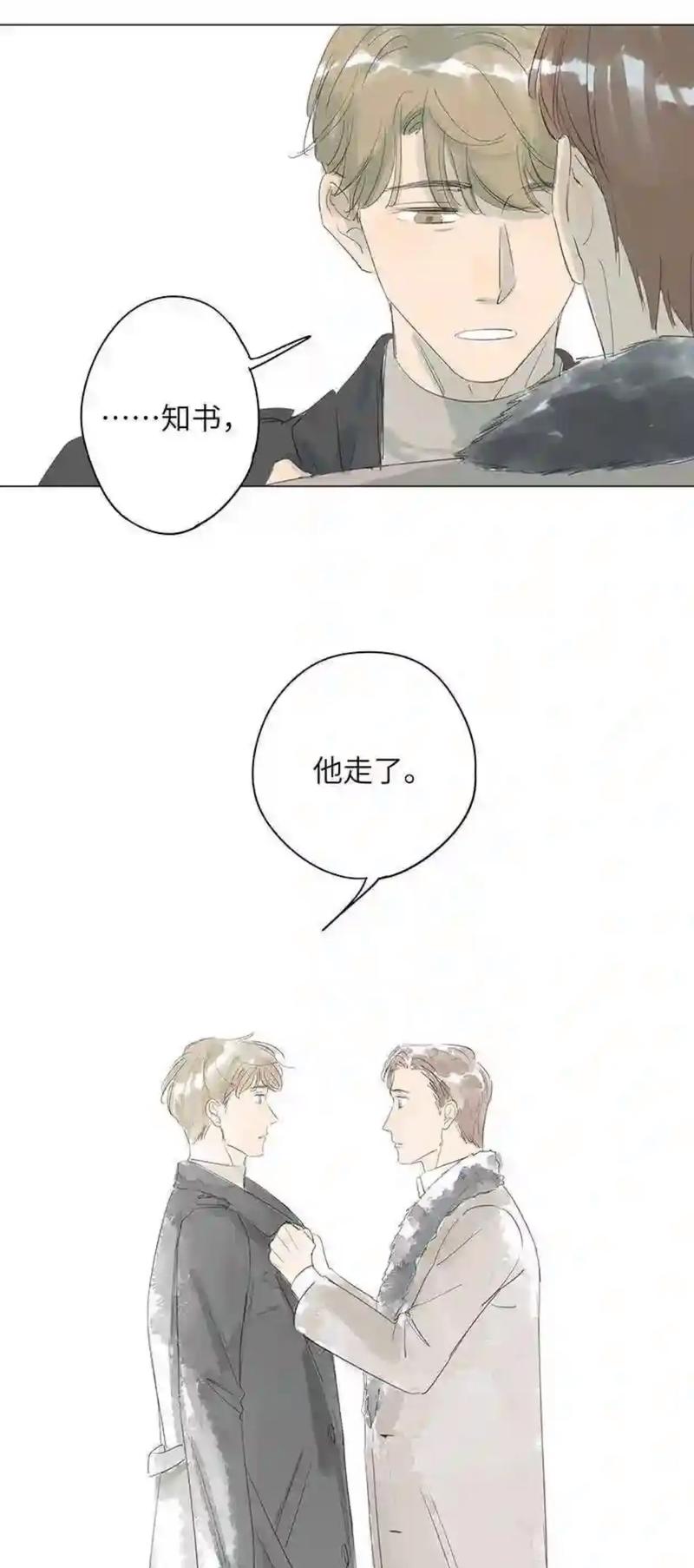 最爱你的那十年全文免费在线阅读_经典虐心小说推荐