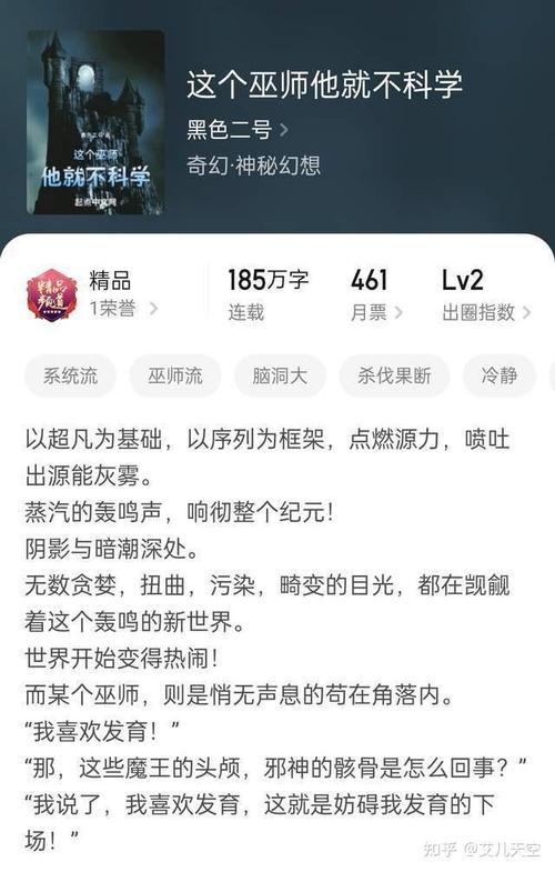 凌天战尊在线全文阅读 - 热血修真逆袭巅峰