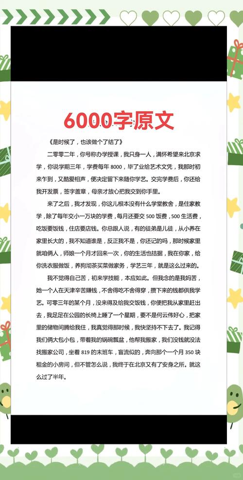 老当益壮在线阅读 | 经典文言文全文免费赏析