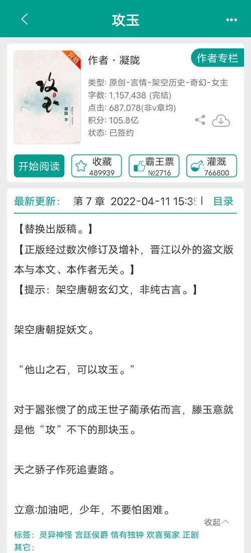 唐悠悠季枭寒小说全文在线阅读 | 热门言情小说推荐