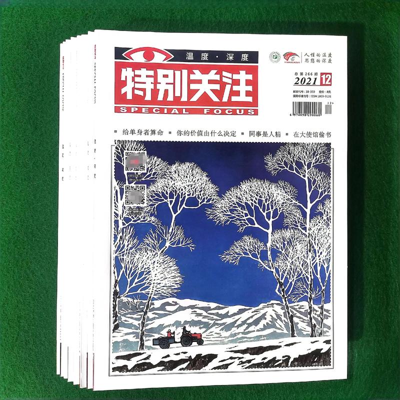 经典小人书在线阅读 - 重温儿时记忆,经典连环画免费看