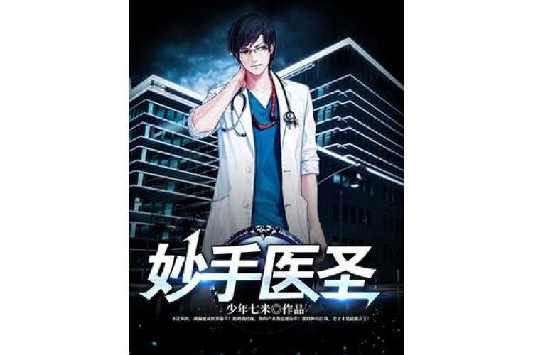 短篇辣集合文集在线阅读 | 精选辛辣短篇合集