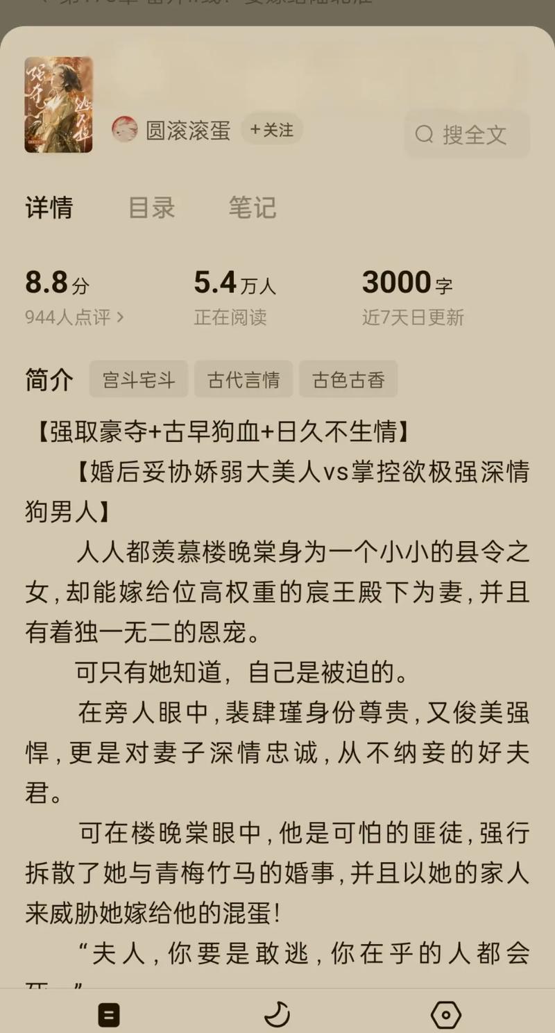 番茄小说免费在线阅读大全 - 海量热门小说免费看