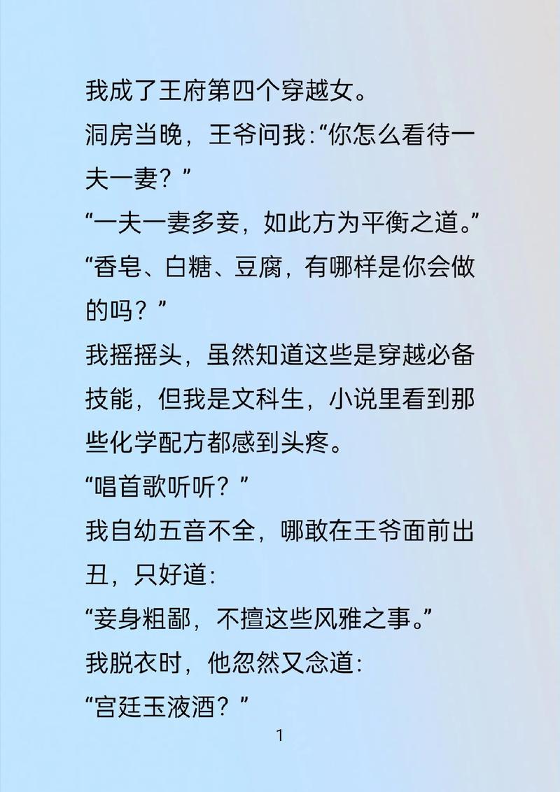 《盗墓笔记》全文在线阅读 | 南派三叔经典悬疑小说