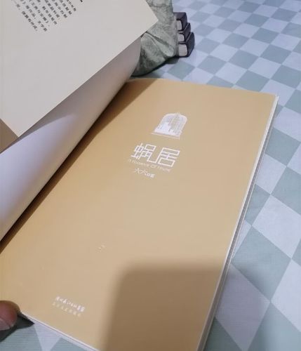 羊皮卷在线阅读 - 超越自我，拥抱成功人生的经典智慧