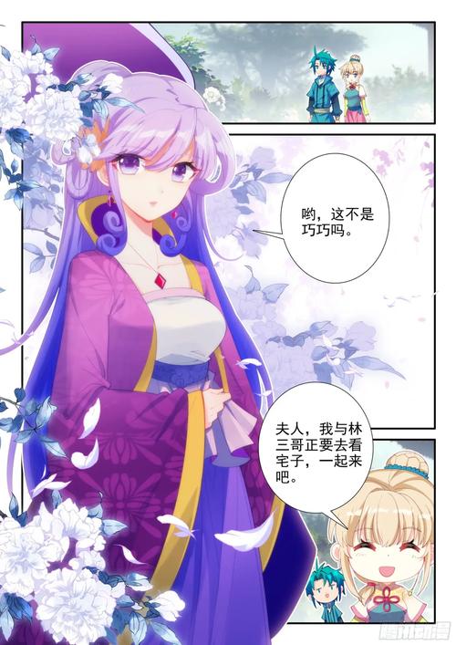 极品家丁在线阅读 - 禹岩经典穿越官场小说全文免费阅读