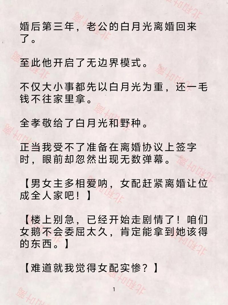 凌天战尊在线全文阅读 - 热血逆袭，巅峰对决一触即发