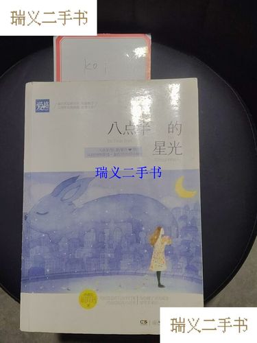 《三国志》全文在线阅读_陈寿著_历史典籍