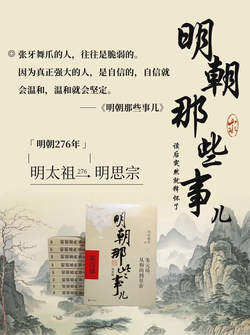 秦岭神树在线阅读 | 盗墓笔记经典章节完整版