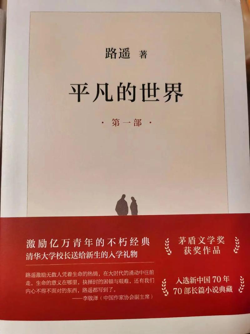 《红岩》名著在线阅读 | 红色经典小说完整版