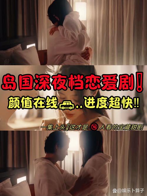 男欢女爱在线全文阅读：揭秘都市情爱纠葛的甜虐小说