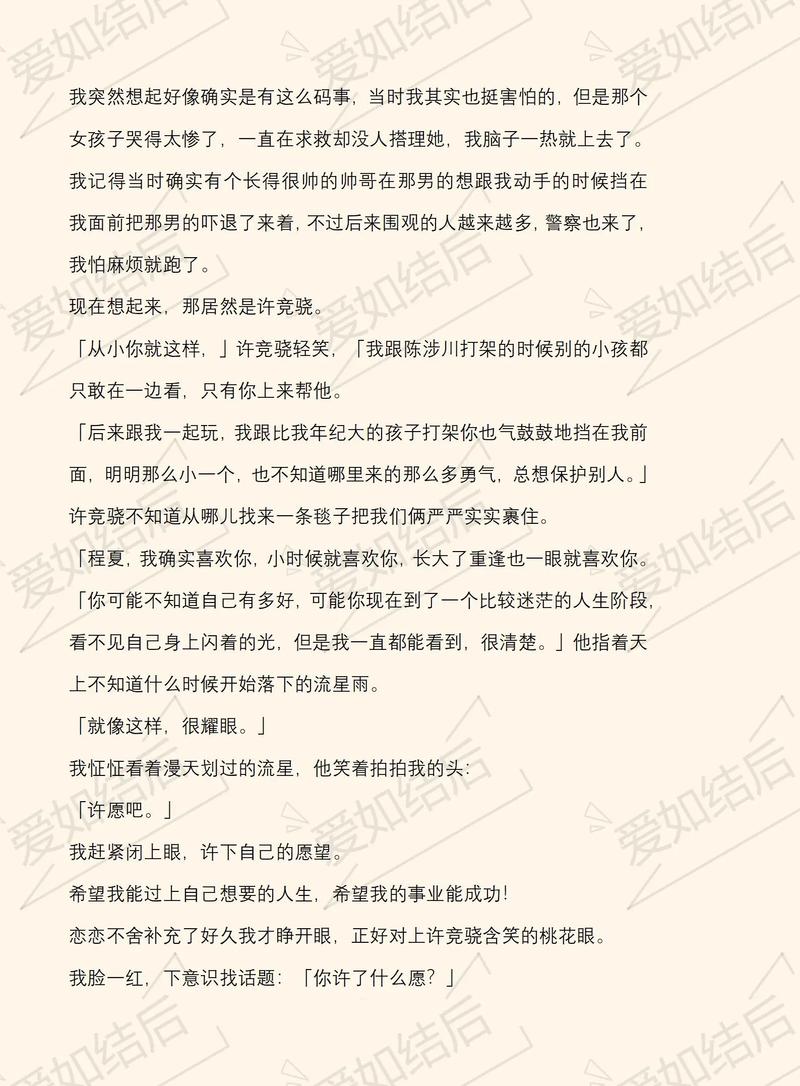 夫妇乐园全文免费在线阅读 - 热门小说推荐