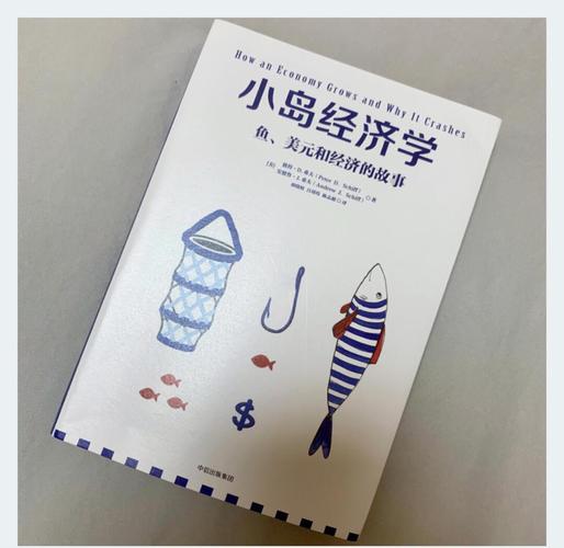 白夜行在线阅读免费 | 东野圭吾经典推理小说全文
