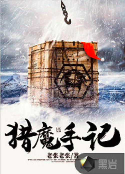 二刻拍案惊奇小说在线阅读｜明代拟话本经典全集