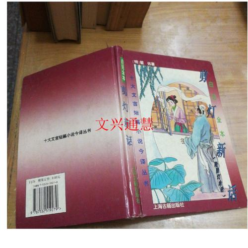 草根天路全文在线阅读 | 平凡人的不凡旅程