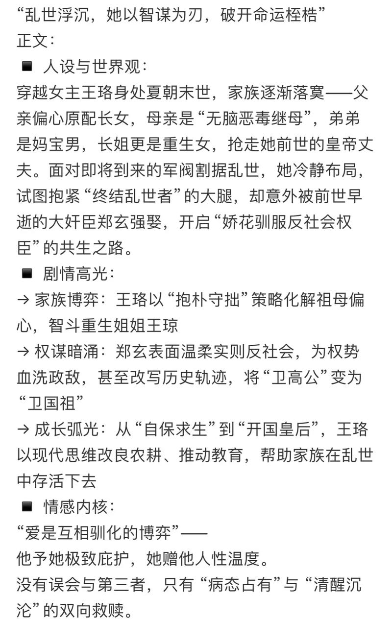 最佳赘婿最新章节在线阅读，叶辰逆袭剧情高潮不断