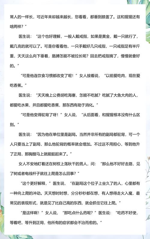 家政妇漫画全集在线阅读｜高清完整版免费观看