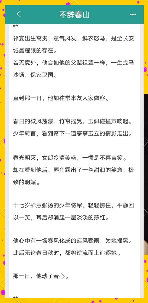 麻衣神算子在线全文免费阅读 | 完整版无删减