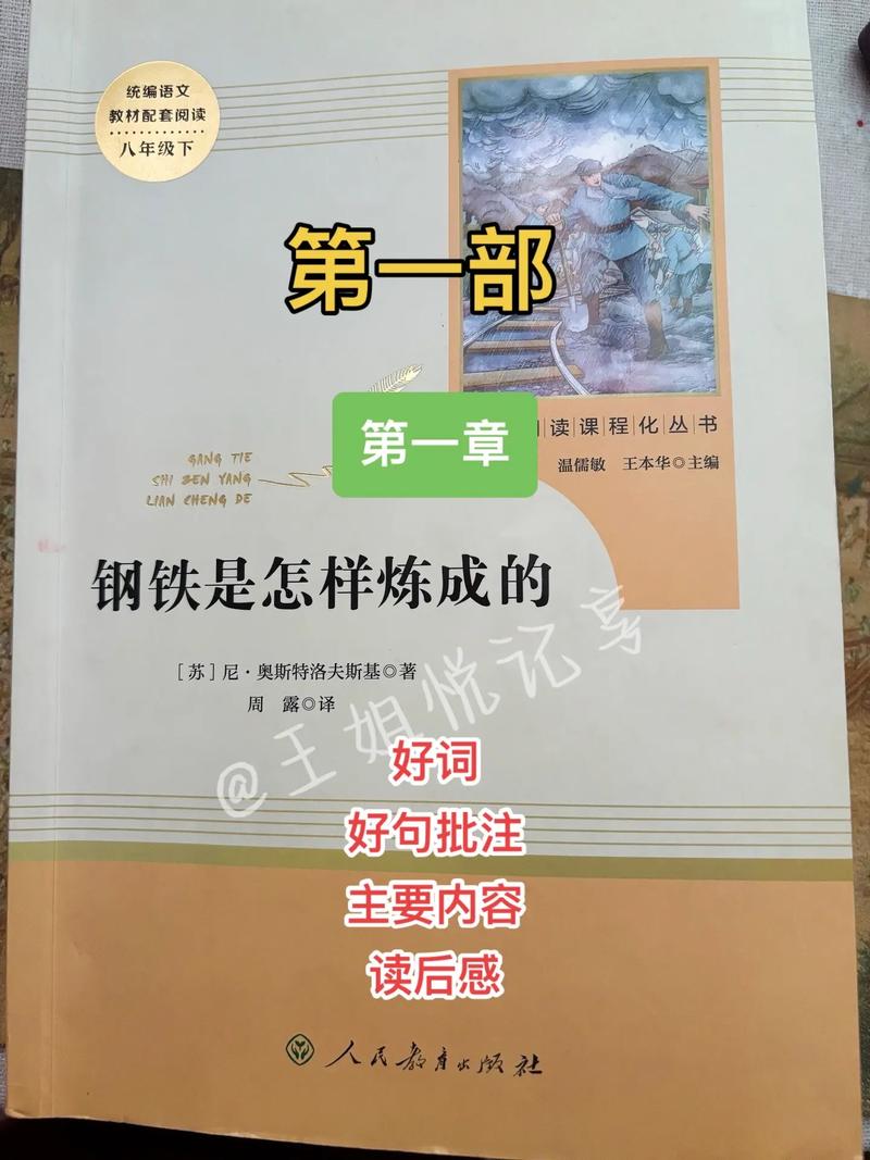 重生之春怀缱绻全文免费阅读 | 小说在线阅读