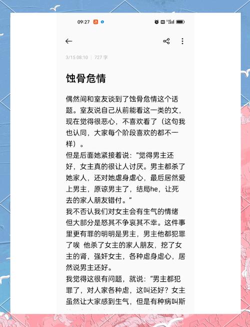 狂侠天骄魔女全文在线阅读 - 经典武侠小说免费阅读