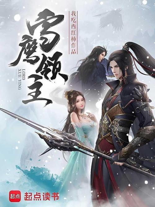 小西的美母教师全文在线阅读 - 精彩章节免费阅读